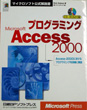 vO~OMicrosoft Access 2000