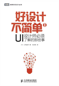 書籍表紙