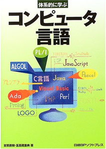 書籍表紙