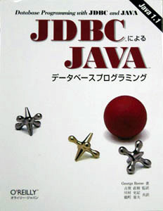 書籍表紙