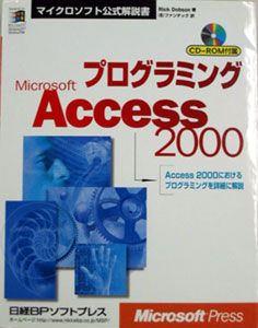 書籍表紙