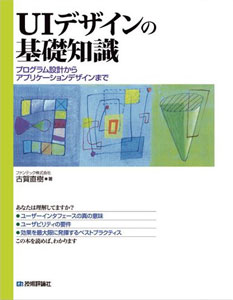 書籍表紙