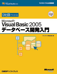 書籍表紙