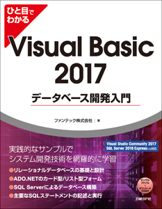 書籍表紙