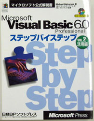 書籍表紙　活用編