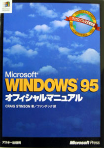 書籍表紙