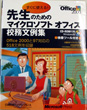 書籍表紙