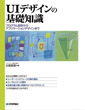 書籍表紙