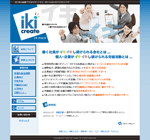 イキクリエイト