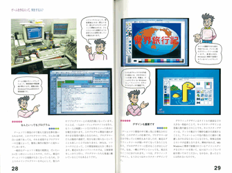 掲載記事画像