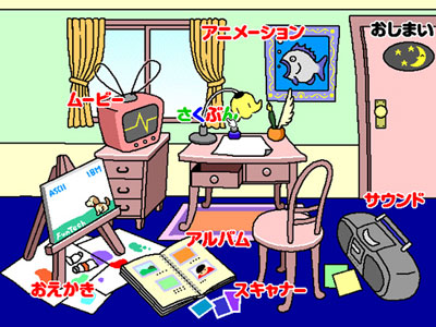 メディアルーム ver.1.5のサンプル画像