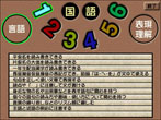 サンプル画面